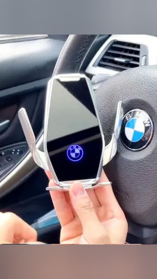 專車專用無(wú)線充電車載支架 穩(wěn)固便捷的汽車必備好物